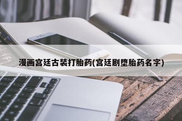 第881页