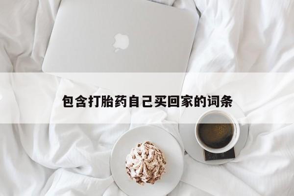 第729页