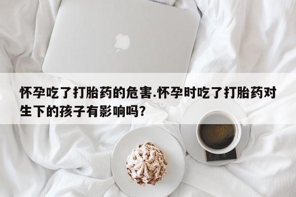 第716页