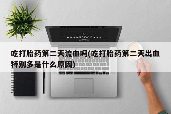 第685页
